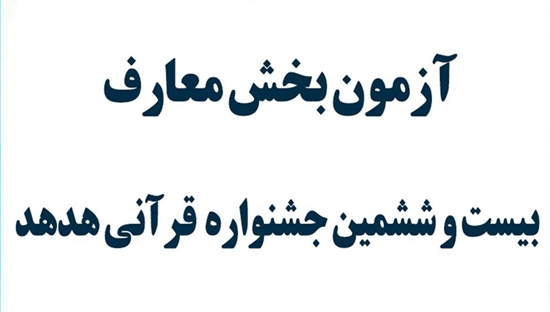 وبدا-روابط عمومی دانشگاه 